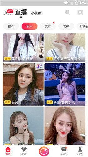 爆料美发网红视频大全下载,潮流发型一网打尽 第2张 爆料美发网红视频大全下载,潮流发型一网打尽 第2张