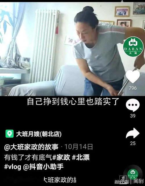 艾特安娜全网爆料视频,揭秘娱乐圈不为人知的秘密  第3张