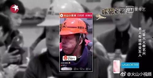 爆料鸡的视频在线观看,视频内容深度解析  第2张