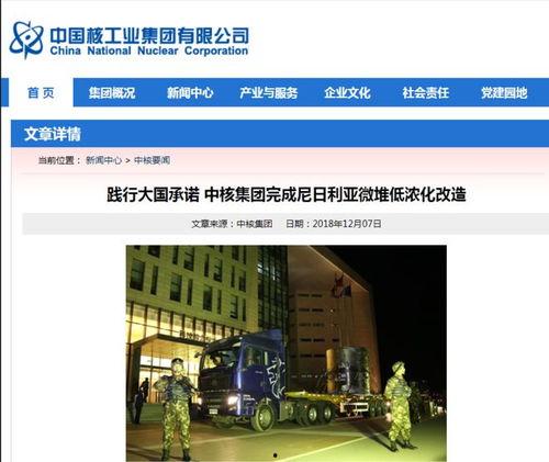 爆料最新网站,独家内幕大公开！  第3张