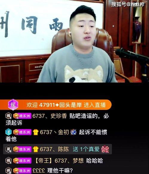 火山小视频林哥爆料,揭秘幕后真相 第2张 火山小视频林哥爆料,揭秘幕后真相 第2张