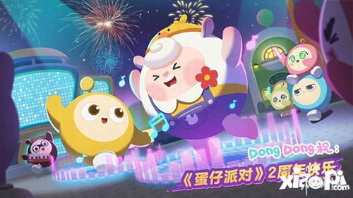 蛋仔恐龙时代爆料视频,揭秘神秘远古世界，探索恐龙与蛋仔的奇幻冒险  第1张