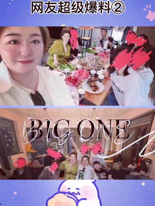 刘老大最新爆料新闻,最新爆料新闻背后的惊人真相  第1张