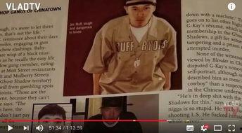 说唱歌手爆料黑帮视频,视频曝光惊人真相 第1张 说唱歌手爆料黑帮视频,视频曝光惊人真相 第1张