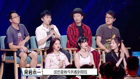 明日之子今日爆料,选手神秘身份曝光，悬念迭起！  第2张