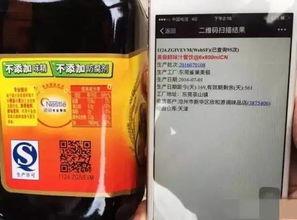 调料老板爆料新闻视频,行业黑幕大曝光！  第3张