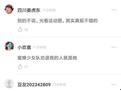 最新动态爆料新闻视频,揭秘新闻视频背后的惊人真相！  第3张